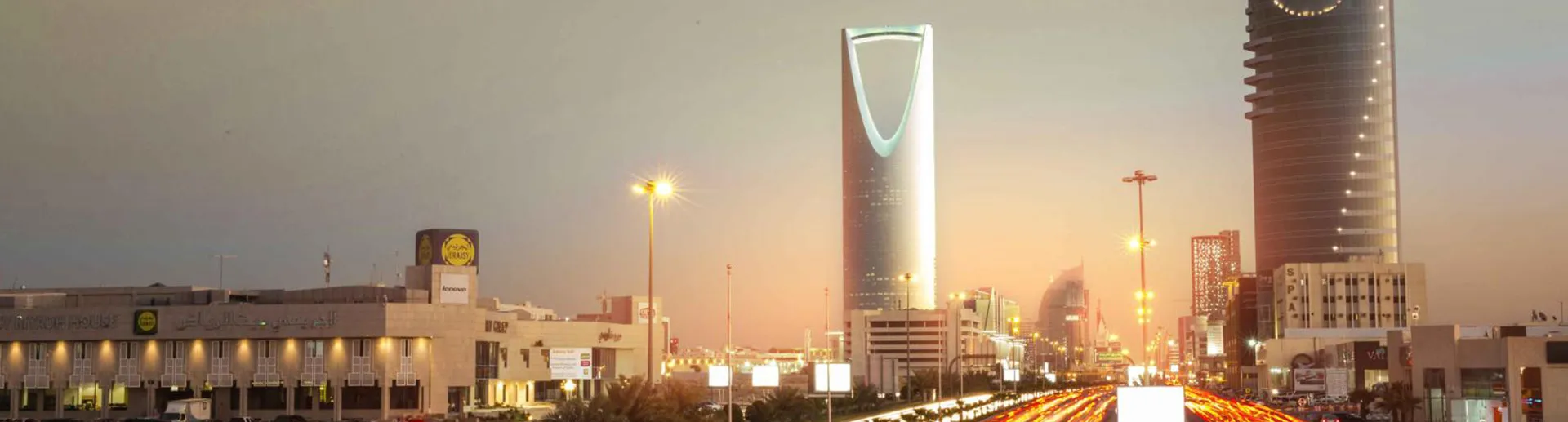 city of Saudi Arabia